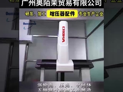 เทอร์โบชาร์จเจอร์สำหรับเครื่องจักรวิศวกรรม