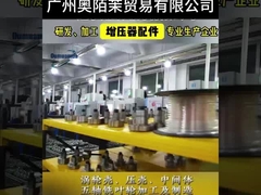 เทอร์โบชาร์จเจอร์สำหรับเครื่องจักรวิศวกรรม